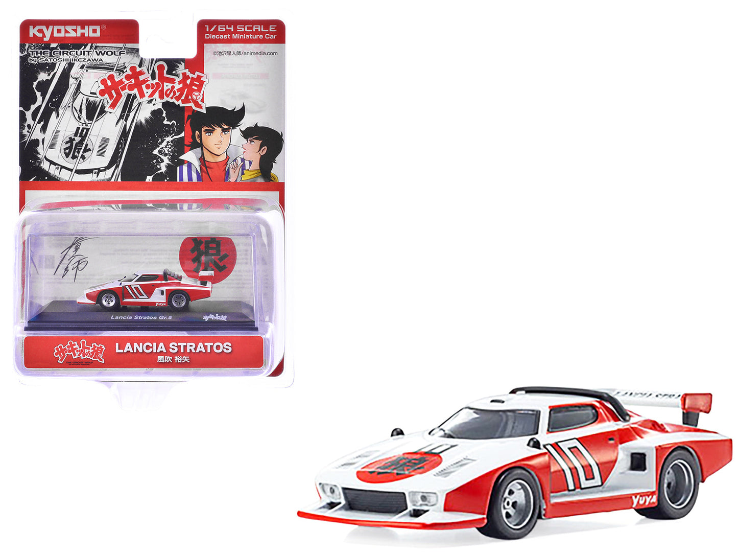 Lancia Stratos #10 White and Red "The Circuit Wolf" Manga 1/64 Diecast Model Car