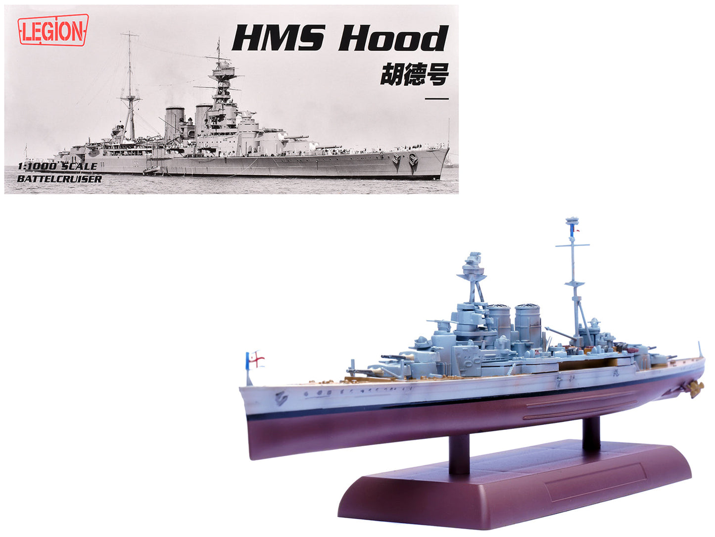 HMS Hood Battlecruiser "British Royal Navy" 1/1000 Diecast Model