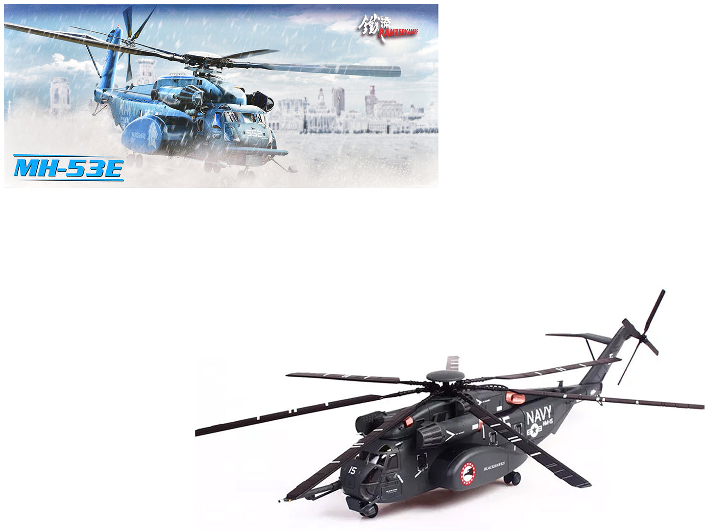 Sikorsky MH-53E Sea Dragon Helicopter "United States Navy Blackhawks Tail Number 15" Dark Gray 1/72 Diecast Model