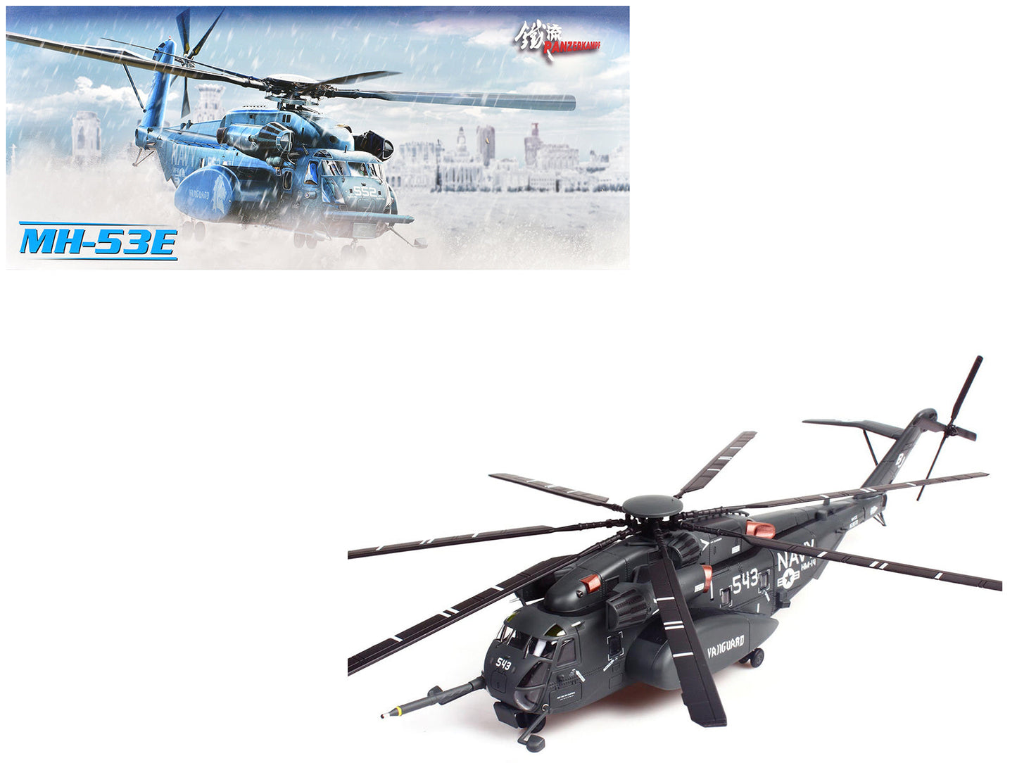 Sikorsky MH-53E Sea Dragon Helicopter "United States Navy Vanguard Tail Number 543" Dark Gray 1/72 Diecast Model