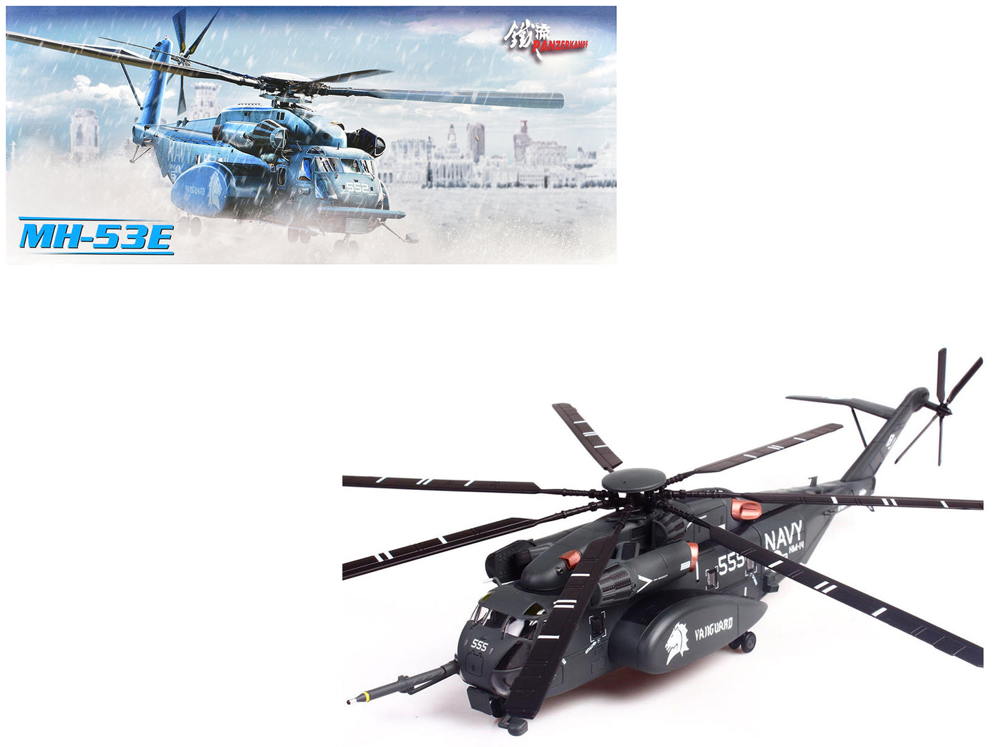 Sikorsky MH-53E Sea Dragon Helicopter "United States Navy Vanguard Tail Number 555" Dark Gray 1/72 Diecast Model