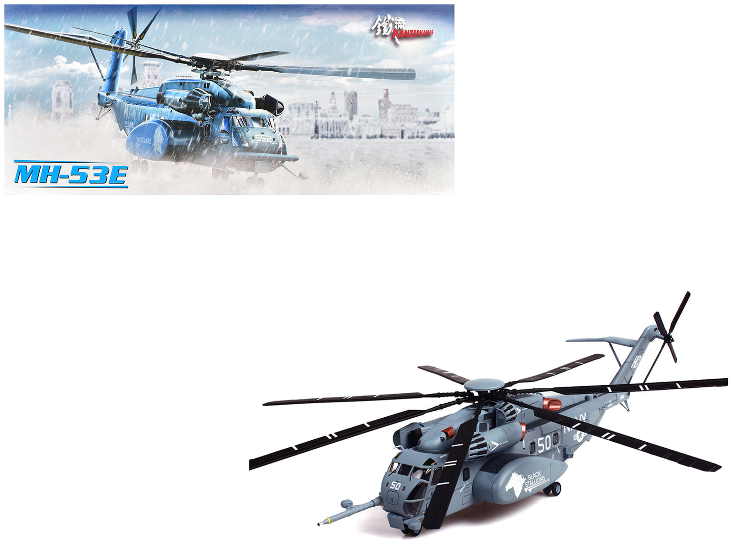 Sikorsky MH-53E Sea Dragon Helicopter "United States Navy Black Stallions Tail Number 50" Light Gray 1/72 Diecast Model