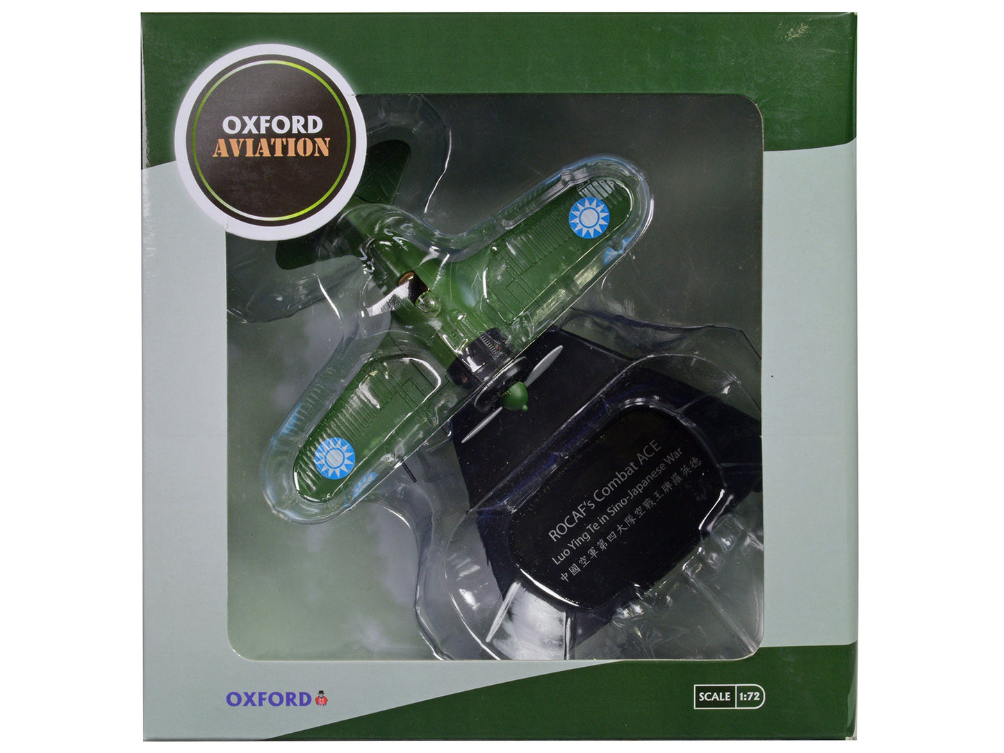 Polikarpov I-16 Fighter Aircraft "Combat Ace Luo Ying Te Taiwan Sino-Japanese War" Republic of China Air Force "Oxford Aviation" Series 1/72 Diecast Model Airplane
