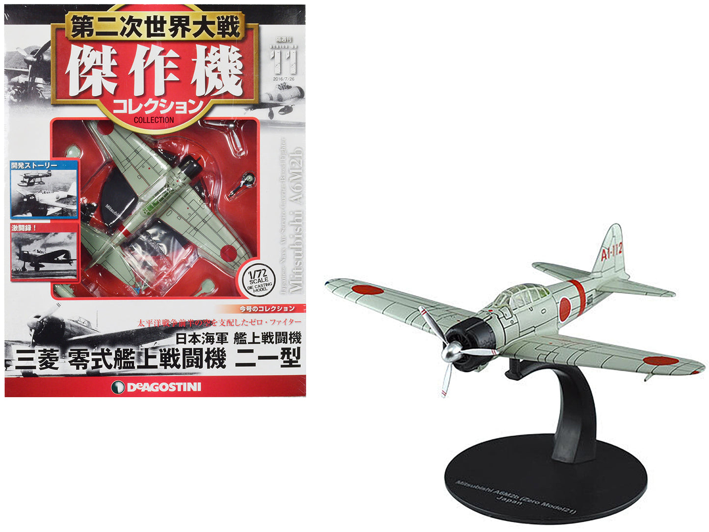 Mitsubishi A6M2b "Zero" Fighter Aircraft "Imperial Japanese Navy Air Service" 1/72 Diecast Model