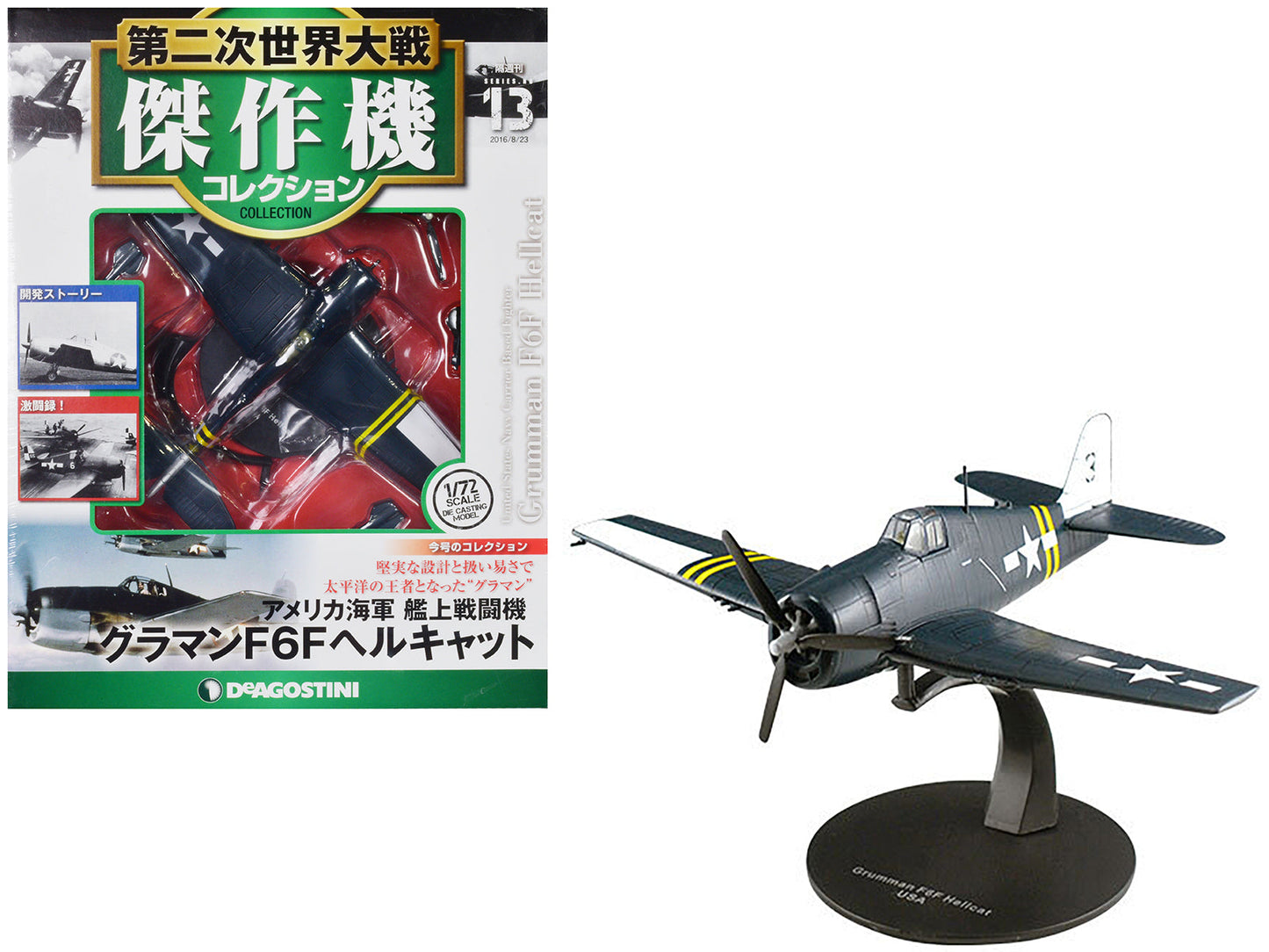 Grumman F6F Hellcat Fighter Aircraft "United States Navy" 1/72 Diecast Model