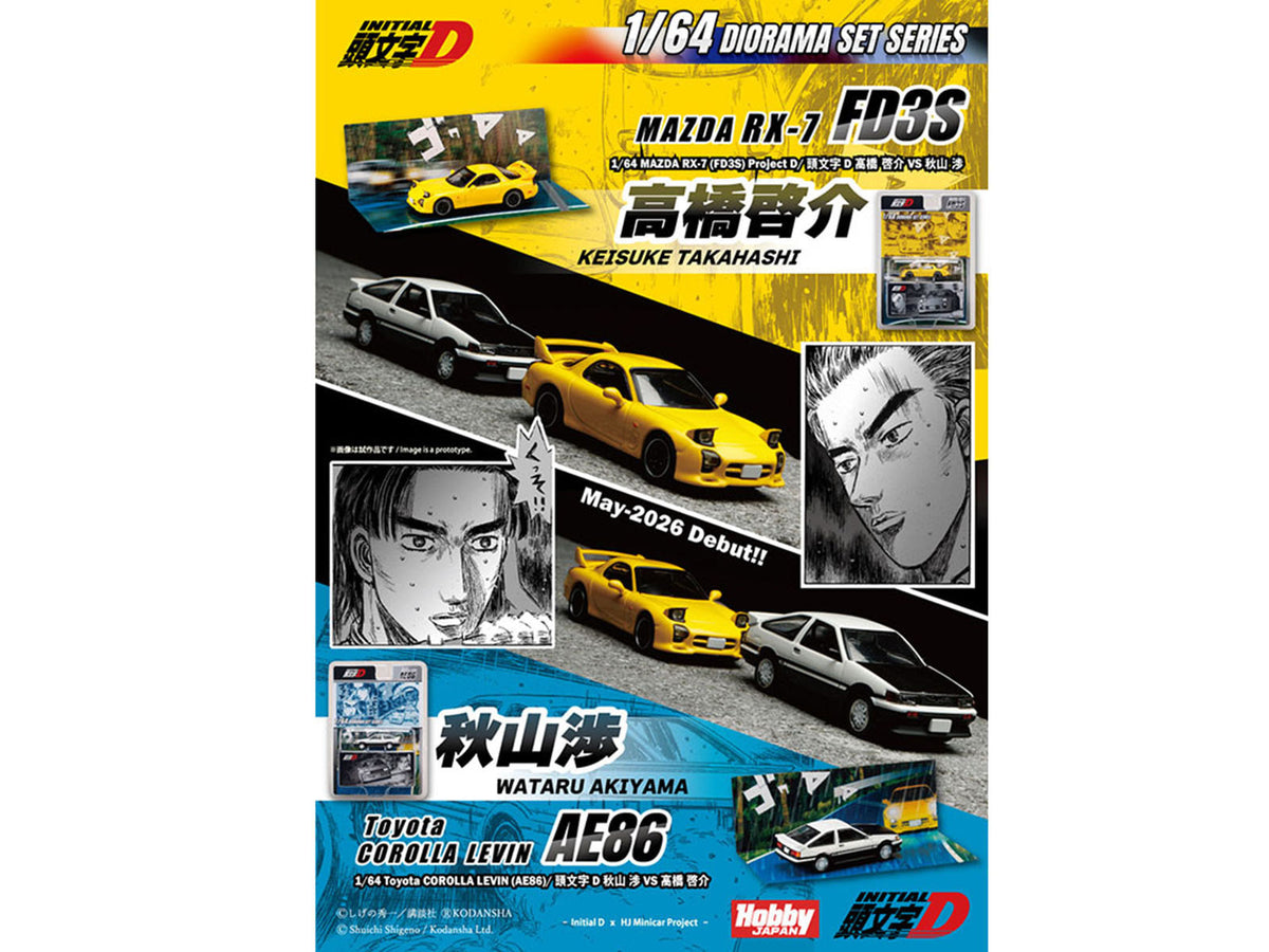 Mazda RX-7 (FD3S) RHD (Right Hand Drive) Yellow "Initial D" (1995-2013) Manga "Diorama Set Series" 1/64 Diecast Model Car