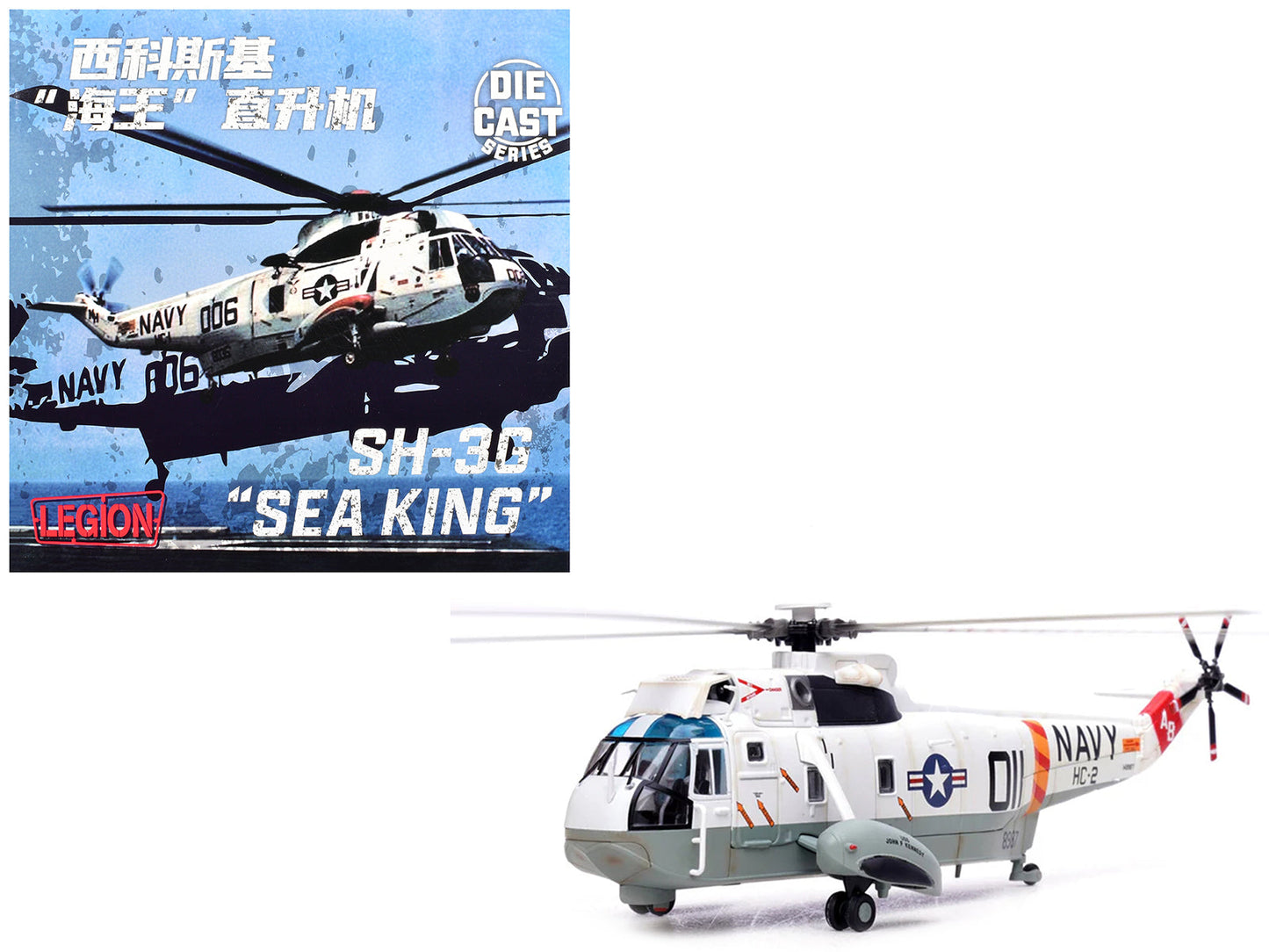 Sikorsky SH-3G Sea King Helicopter "148987/AB 011 Helicopter Combat Support Squadron 2 Fleet Angels USS John F Kennedy (CVA-67)" (1970s) United States Navy 1/72 Diecast Model
