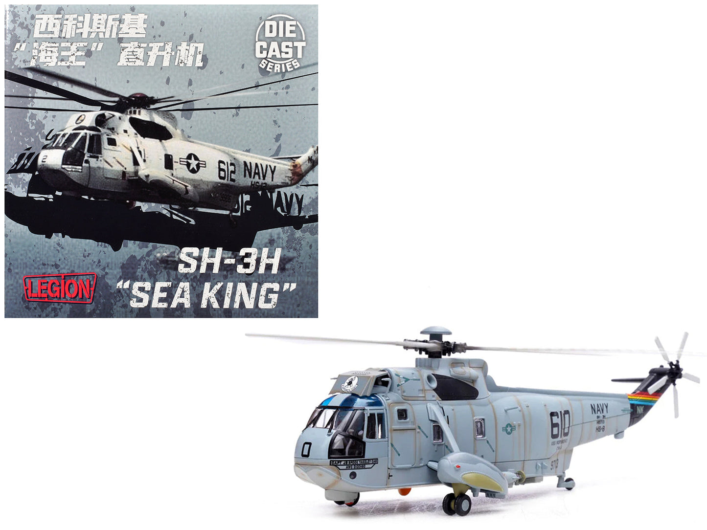 Sikorsky SH-3H Sea King Helicopter "149713/NK 610 Helicopter Anti-Submarine Squadron 8 Eightballers Carrier Air Wing 14 USS Independence (CV-62)" (1990s) United States Navy 1/72 Diecast Model