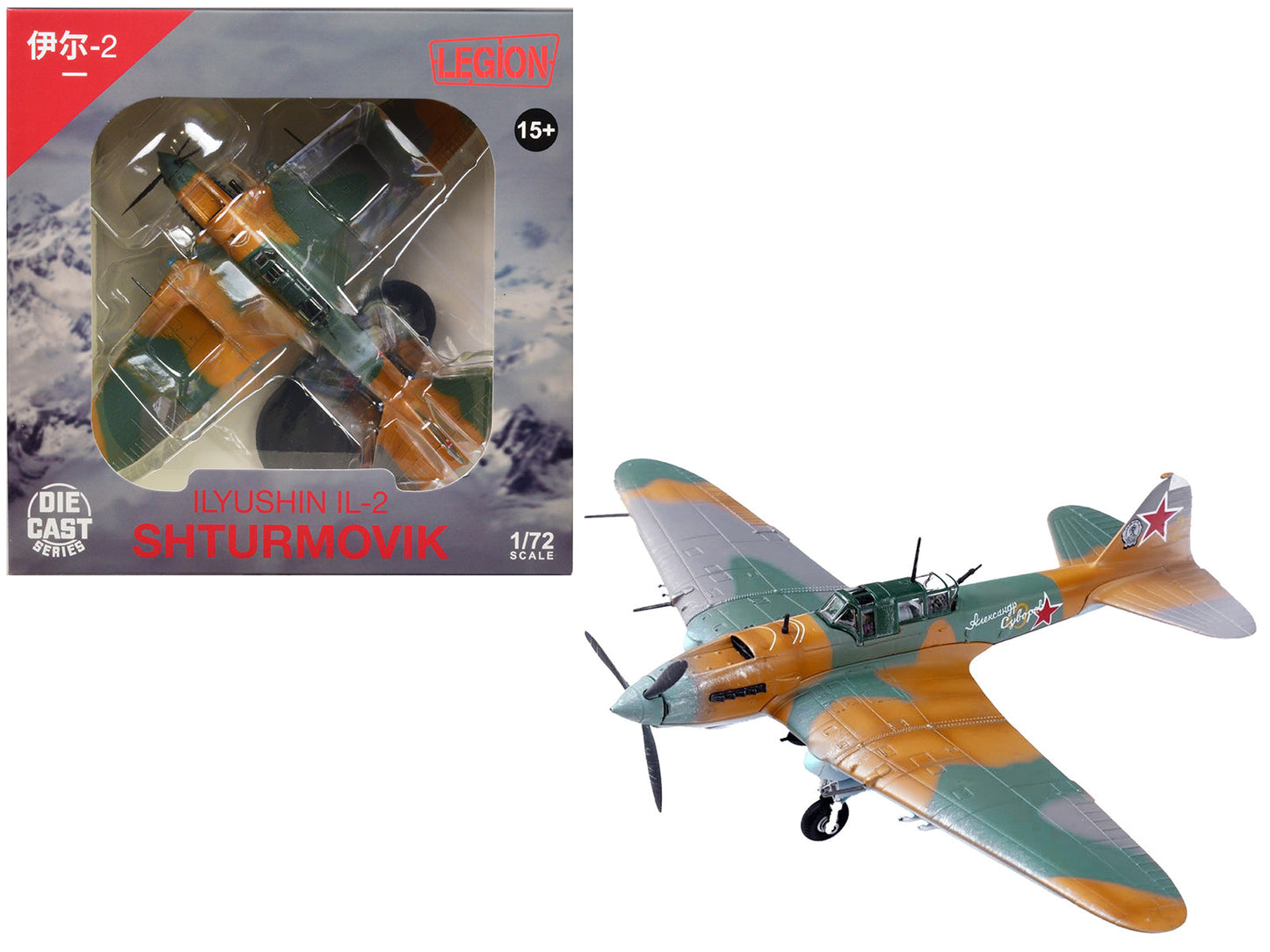 Ilyushin IL-2 Shturmovik Aircraft Camouflage "Alexander Suvorov Hero of the Soviet Union Lieutenant V.T. Aleksuhin 167th Guards Air Regiment 617 ShAP" (1943) Soviet Air Force 1/72 Diecast Model Airplane