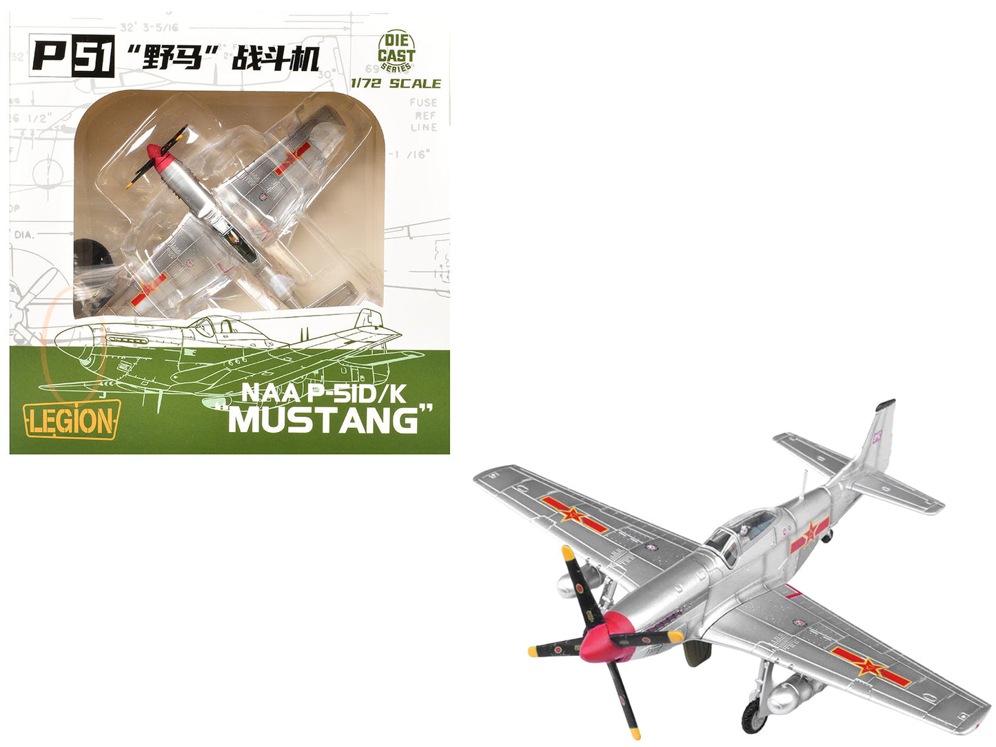 North American P-51D Mustang Aircraft "Captured from Chinese Nationalist Forces Chinese People's Revolution Military Museum" People's Liberation Army Air Force 1/72 Diecast Model Airplane