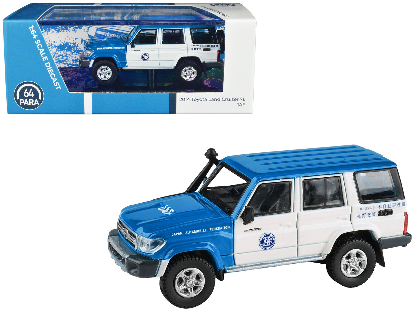 2014 Toyota Land Cruiser 76 RHD (Right Hand Drive) Blue and White "Japan Automobile Federation" 1/64 Diecast Model Car
