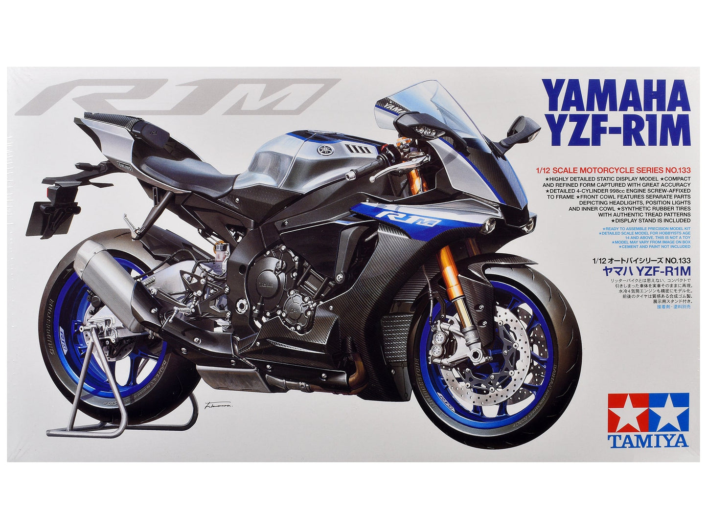 Model Kit Yamaha YZF-R1M Motorcycle 1/12 Scale Model