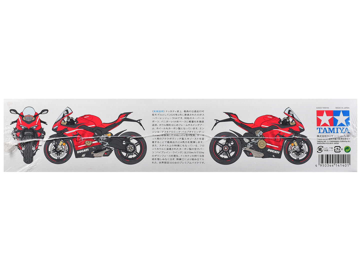 Model Kit Ducati Superleggera V4 Motorcycle 1/12 Scale Model