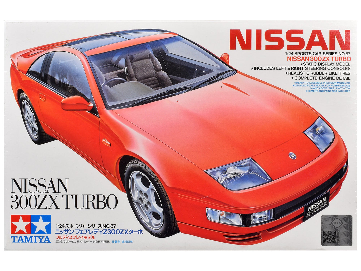 Model Kit Nissan Fairlady 300ZX Turbo 1/24 Scale Model