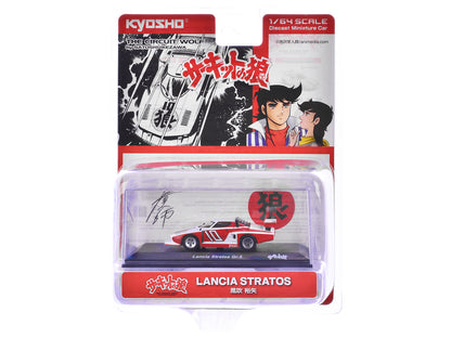 Lancia Stratos #10 White and Red "The Circuit Wolf" Manga 1/64 Diecast Model Car