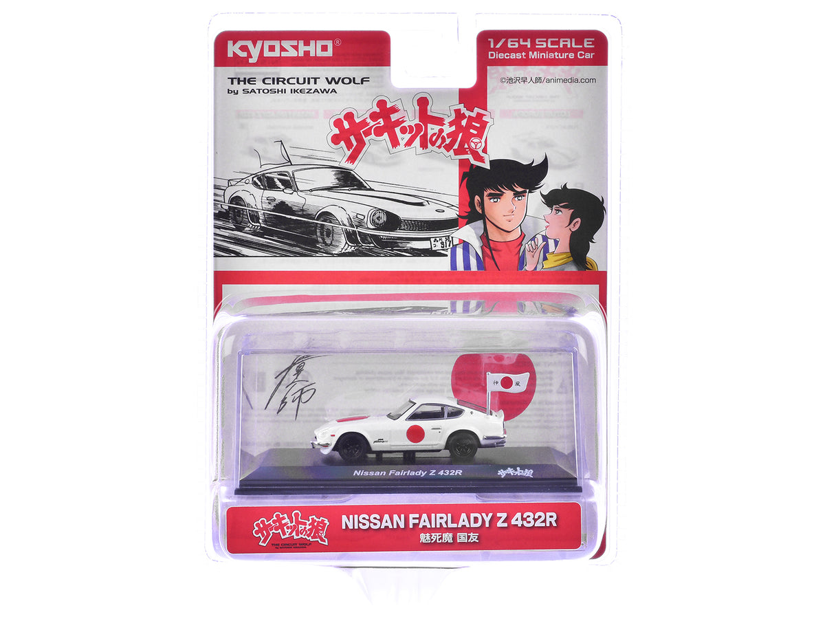 Nissan Fairlady RHD (Right Hand Drive) White with Red Graphics "The Circuit Wolf" Manga 1/64 Diecast Model Car