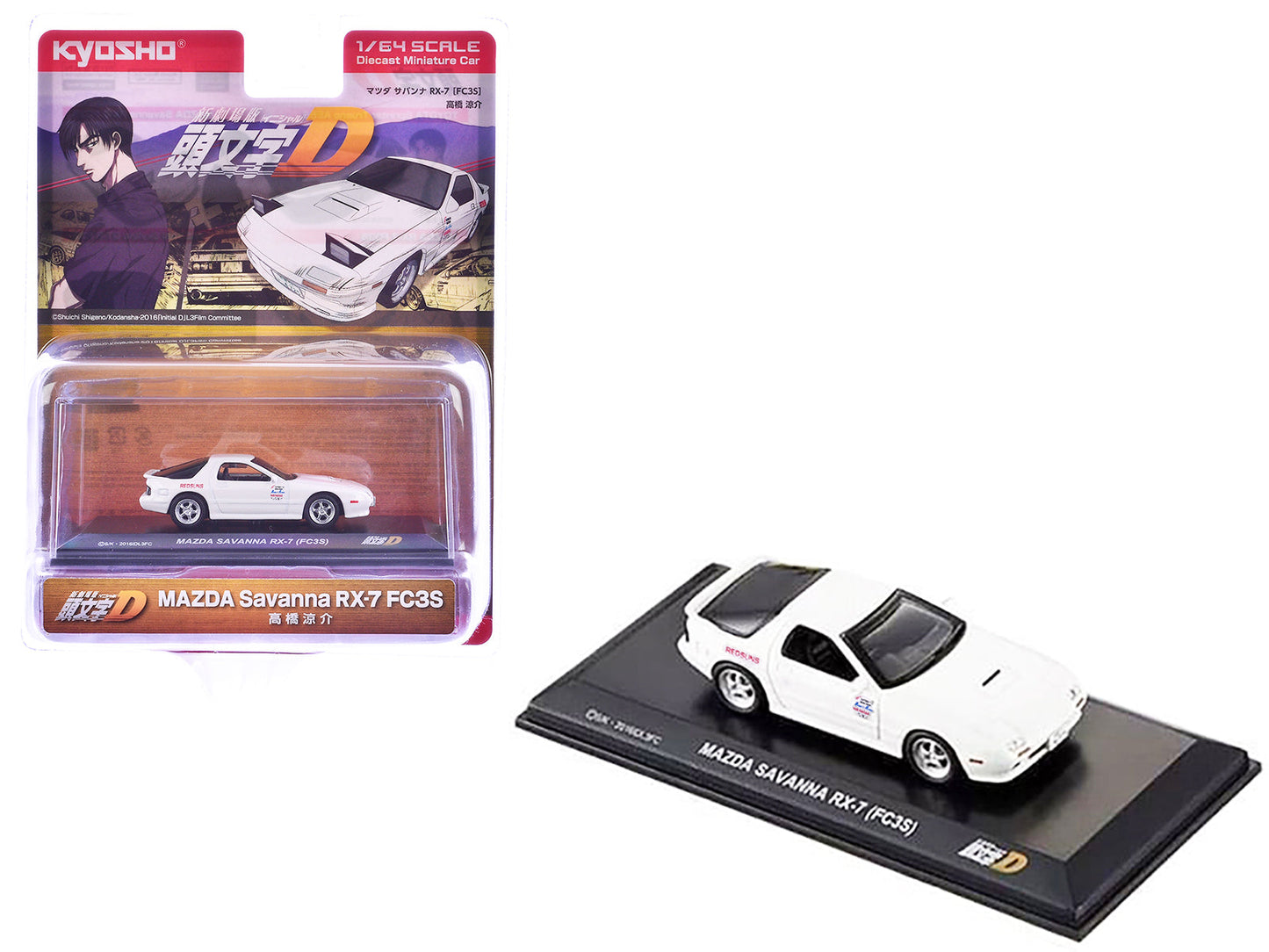 Mazda Savanna RX-7 (FC3S) RHD (Right Hand Drive) White "Initial D" Manga 1/64 Diecast Model Car