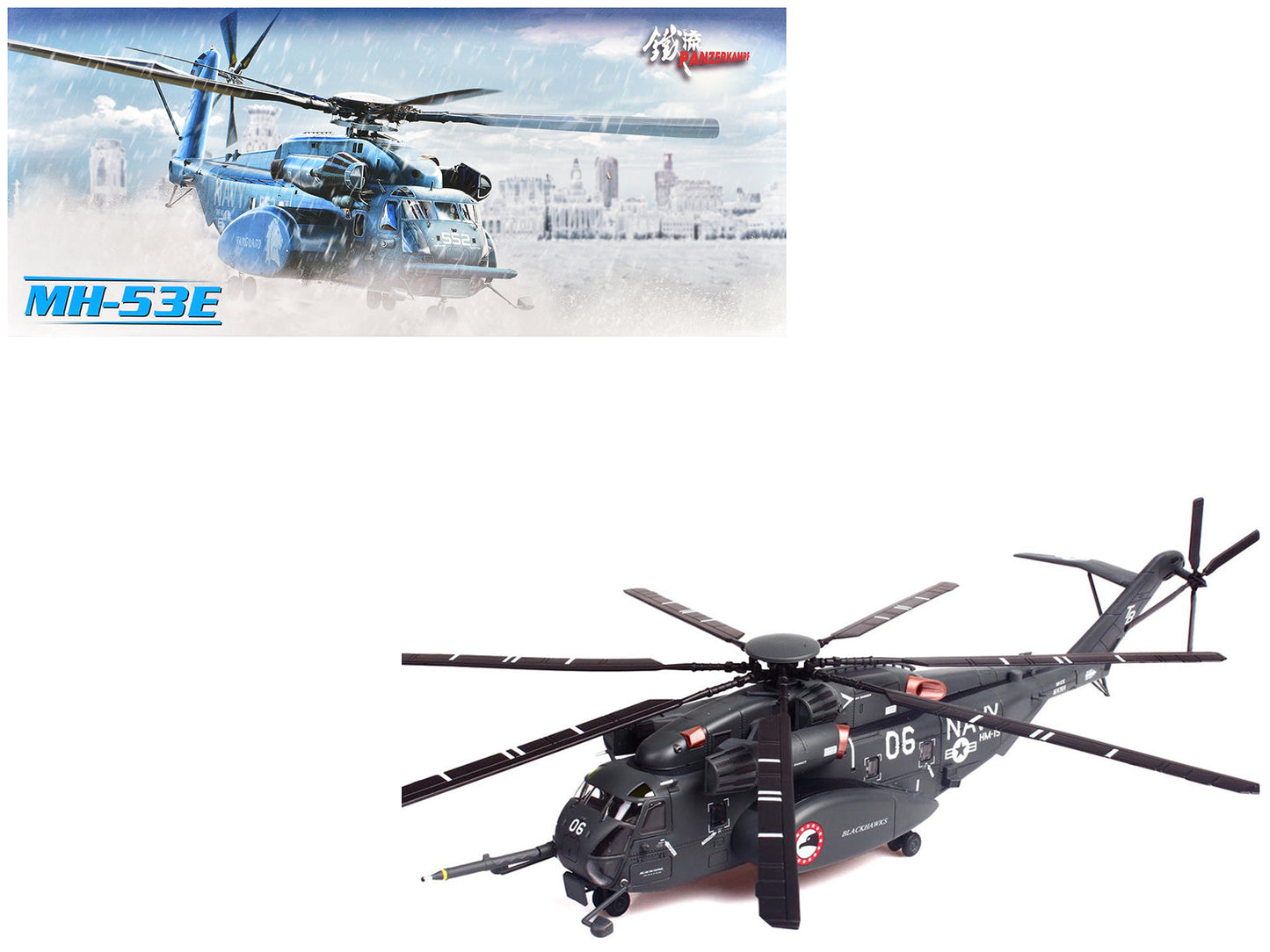 Sikorsky MH-53E Sea Dragon Helicopter "United States Navy Blackhawks Tail Number 06" Dark Gray 1/72 Diecast Model