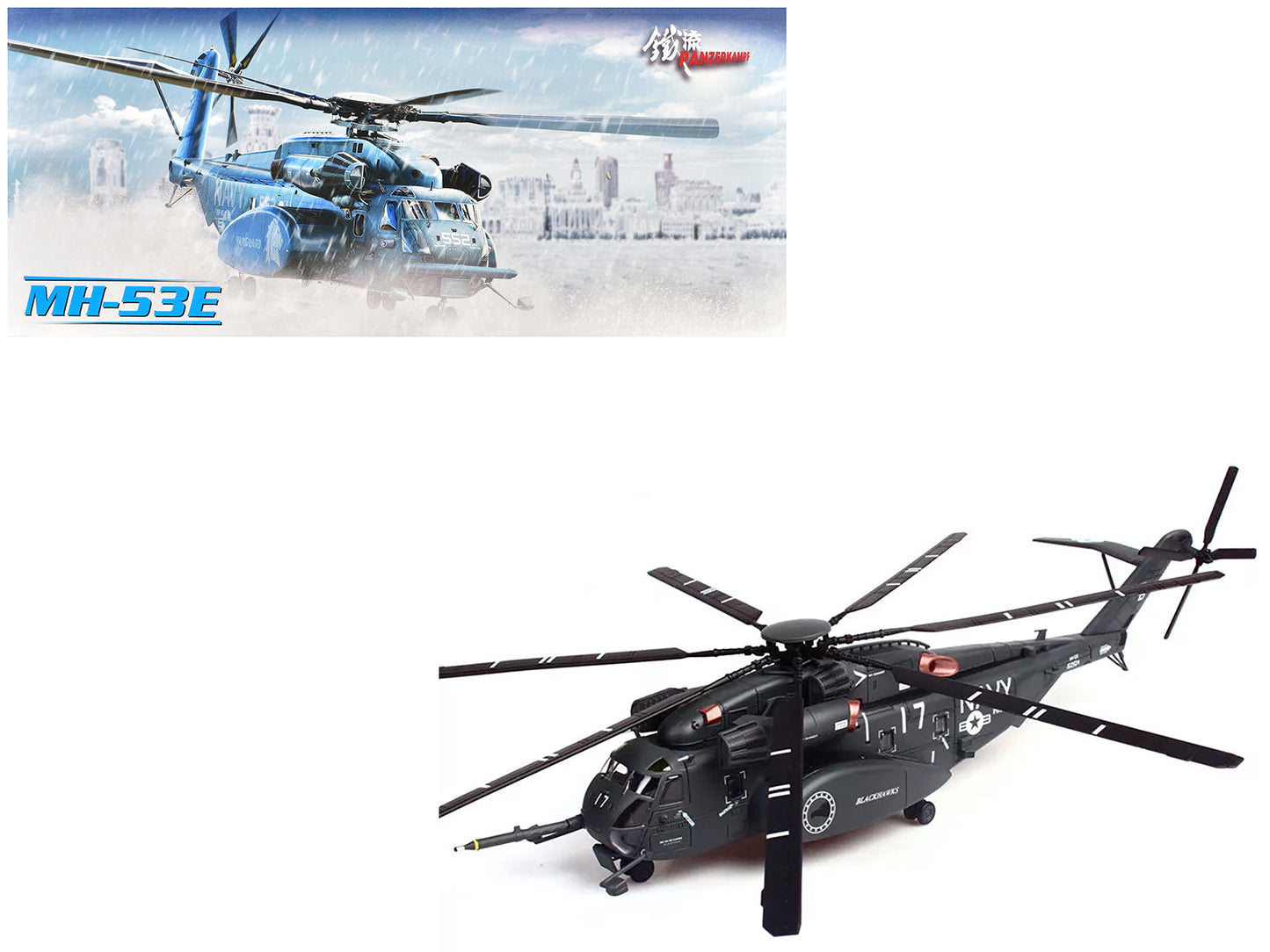 Sikorsky MH-53E Sea Dragon Helicopter "United States Navy Blackhawks Tail Number 17" Dark Gray 1/72 Diecast Model