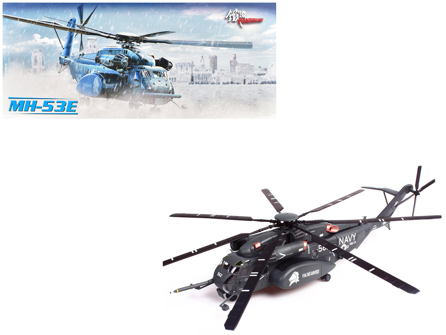 Sikorsky MH-53E Sea Dragon Helicopter "United States Navy Vanguard Tail Number 562" Dark Gray 1/72 Diecast Model