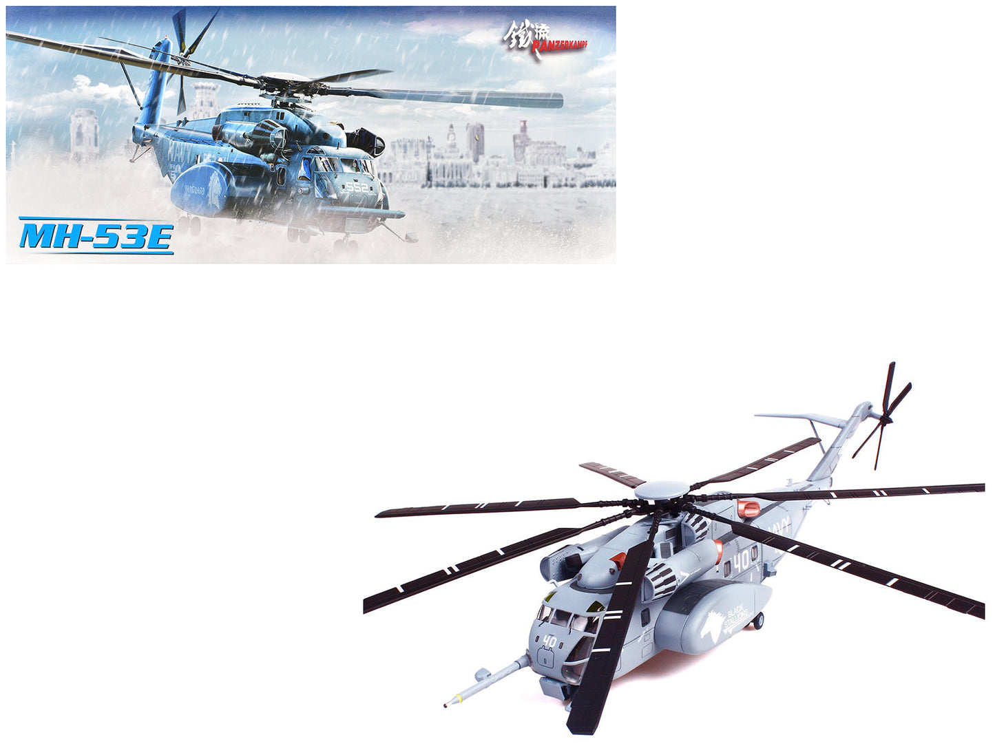 Sikorsky MH-53E Sea Dragon Helicopter "United States Navy Black Stallions Tail Number 40" Light Gray 1/72 Diecast Model