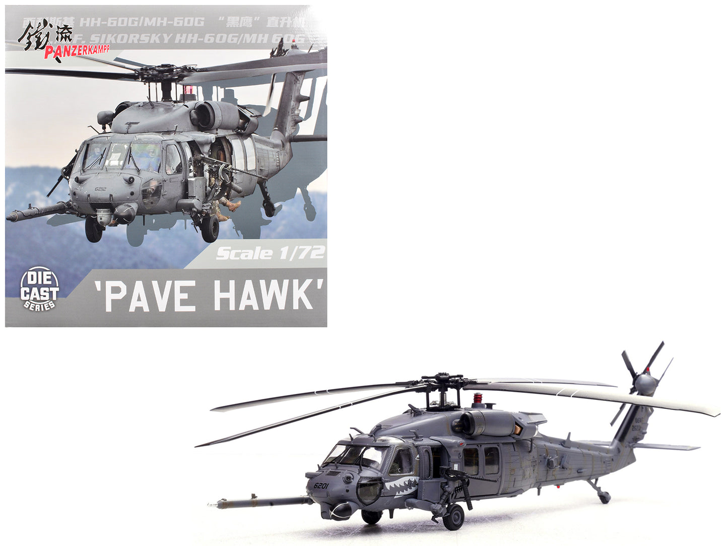 Sikorsky HH-60G Pave Hawk Helicopter "89-26201 55th RQS Davis-Monthan AFB AZ" (2008) United States Air Force 1/72 Diecast Model