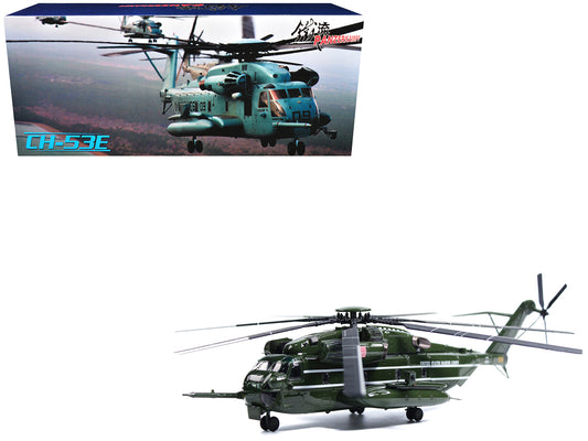 Sikorsky CH-53E Sea Stallion Helicopter #31 "HMX-1 Nighthawks MCAS Quantico VA" United States Marine Corps 1/72 Diecast Model