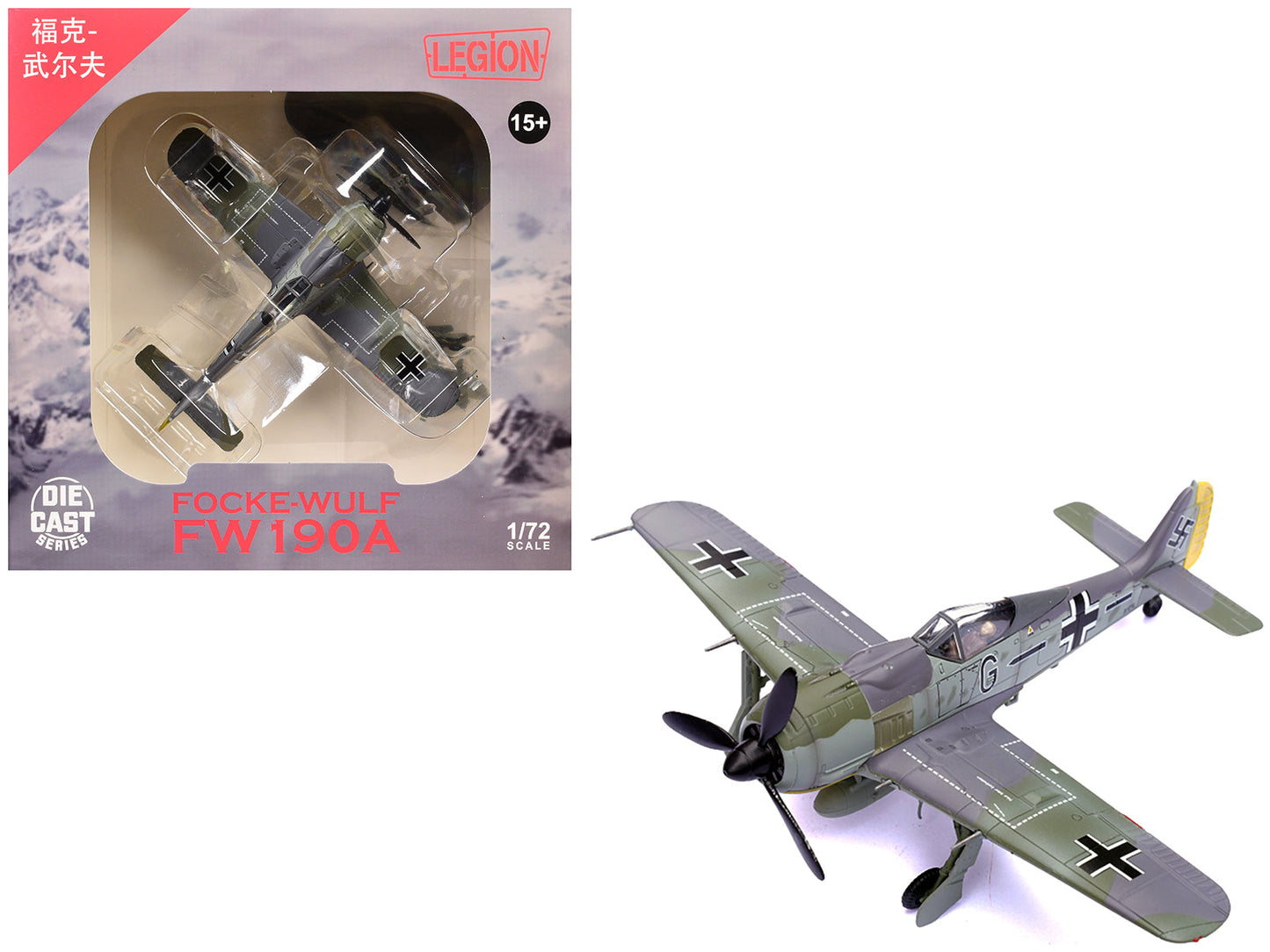 Focke-Wulf Fw 190A Aircraft "14-Victory Ace Hauptmann Wilhelm Gath Stab/JG 26 Schlageter France" (1942) German Luftwaffe 1/72 Diecast Model Airplane
