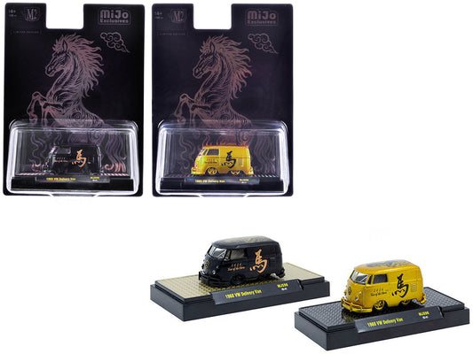 1960 Volkswagen Delivery Van Black with Graphics and 1960 Volkswagen Delivery Van Gold Metallic with Graphics "2026 Year Of The Horse" Set of 2 pieces Limited Edition to 2026 pieces Worldwide 1/64 Diecast Model Cars