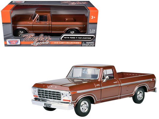 1979 Ford F-150 Pickup Truck Brown 1/24 Diecast Model Car