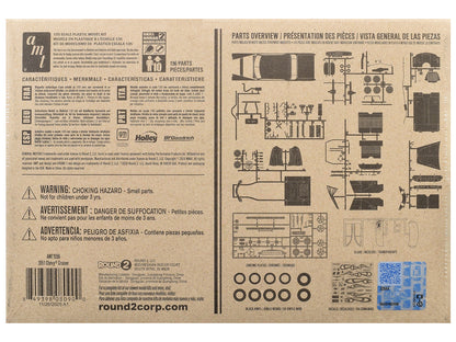 Skill 2 Model Kit 1951 Chevrolet Cruiser 3-in-1 Kit 1/25 Scale Model