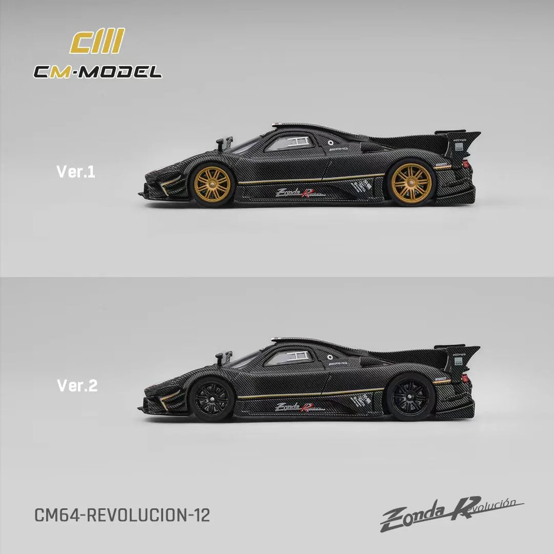 Pagani Zonda Revolucion Carbon with Red and Gold Stripes and Extra Wheels 1/64 Diecast Model Car