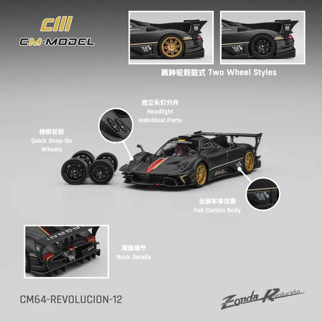 Pagani Zonda Revolucion Carbon with Red and Gold Stripes and Extra Wheels 1/64 Diecast Model Car
