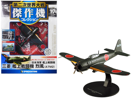 Mitsubishi A7M2 Reppu "Sam" Fighter Aircraft "Imperial Japanese Navy Air Service" 1/72 Diecast Model