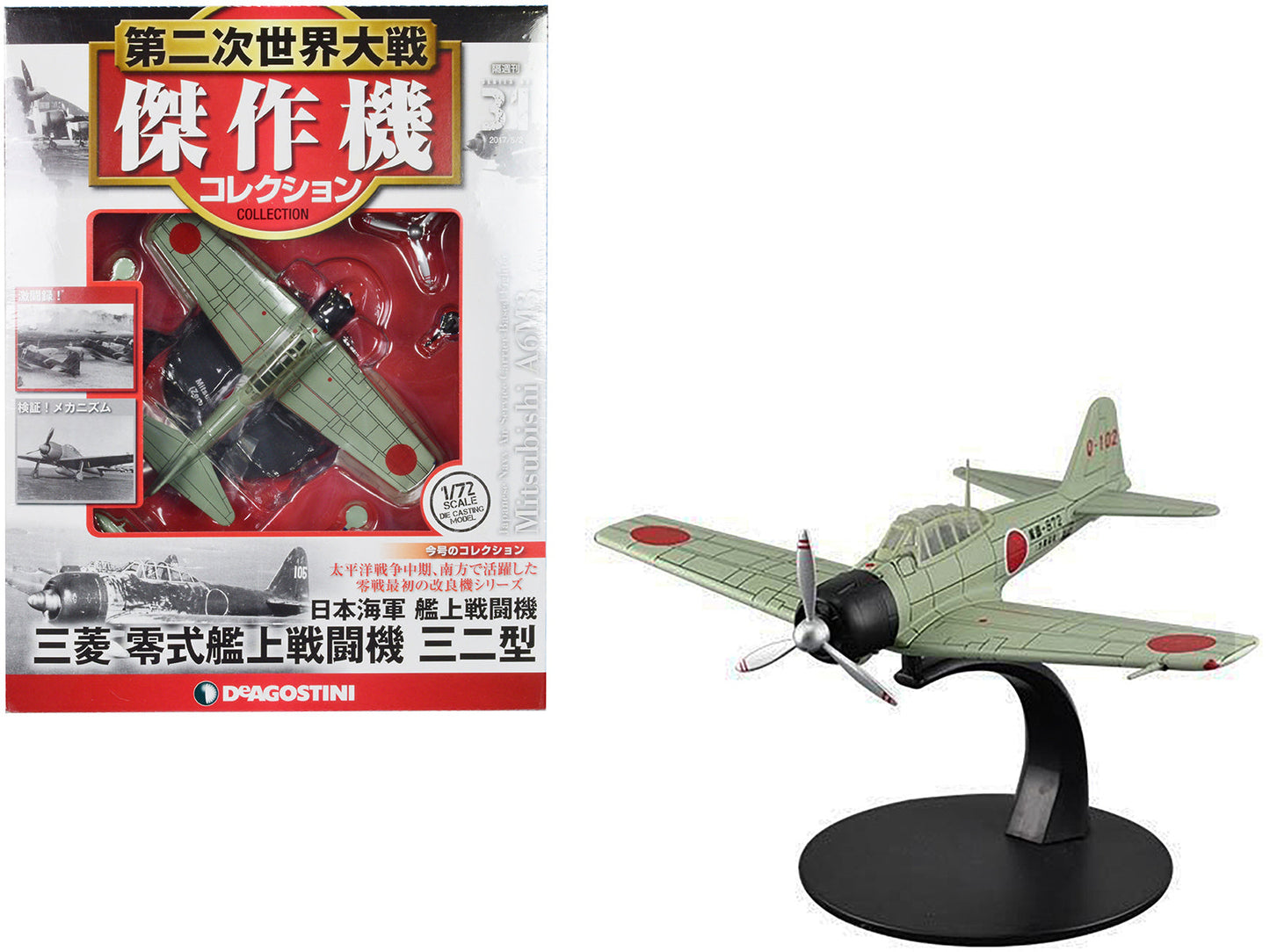 Mitsubishi A6M3 "Zero" Fighter Aircraft "Imperial Japanese Navy Air Service" 1/72 Diecast Model