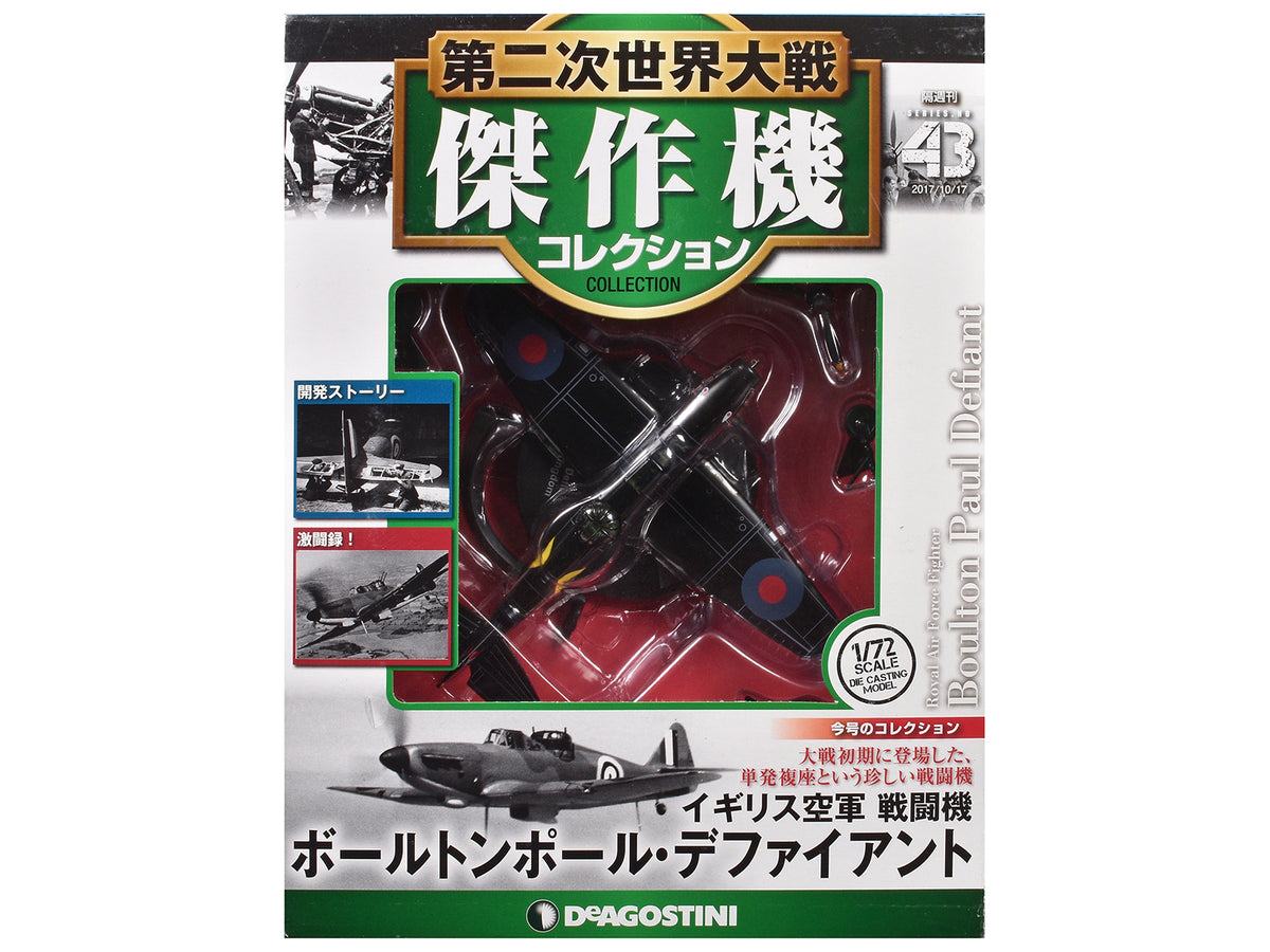 Boulton Paul Defiant Aircraft "No. 151 Squadron" British Royal Air Force 1/72 Diecast Model