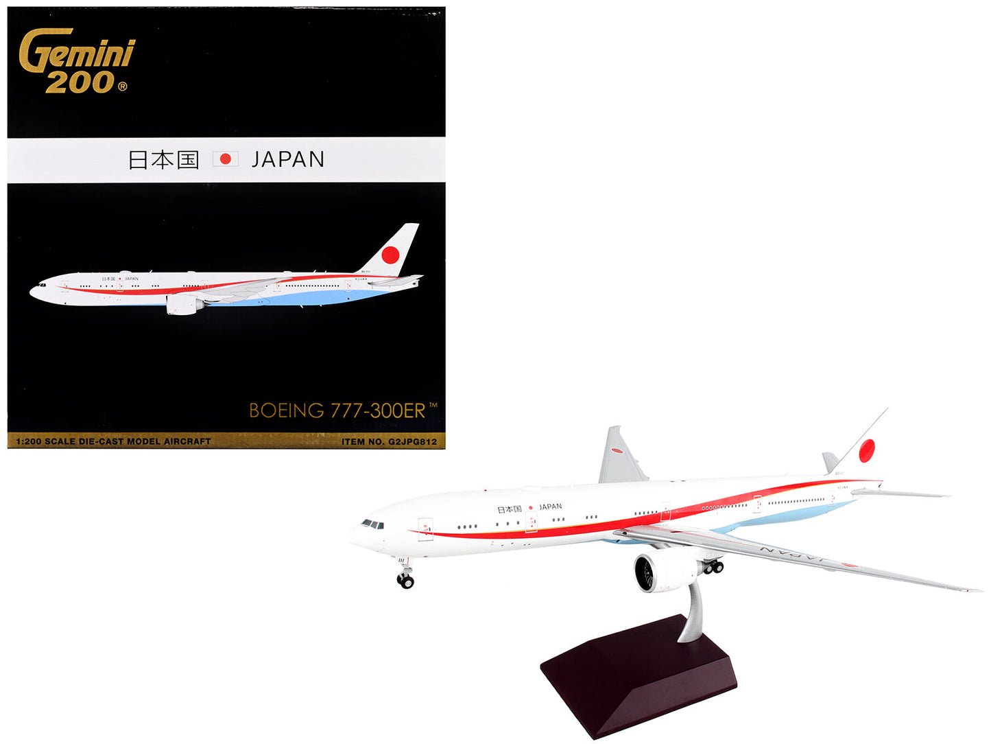 Boeing 777-300ER Commercial Aircraft "Japan Air Self-Defense Force (JASDF)" White with Red Stripes "Gemini 200" Series 1/200 Diecast Model Airplane