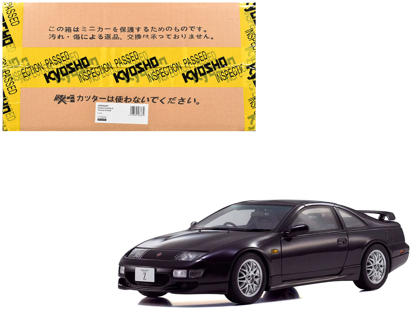 Nissan Fairlady Z (Z32) Version R 2by2 RHD (Right Hand Drive) Purple Metallic 1/18 Model Car