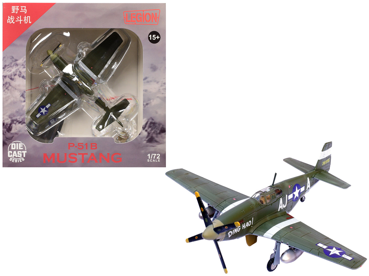 North American P-51B Mustang Aircraft "Ding Hao! 356th Fighter Squadron 354th Fighter Group" (1944) United States Army Air Forces 1/72 Diecast Model Airplane
