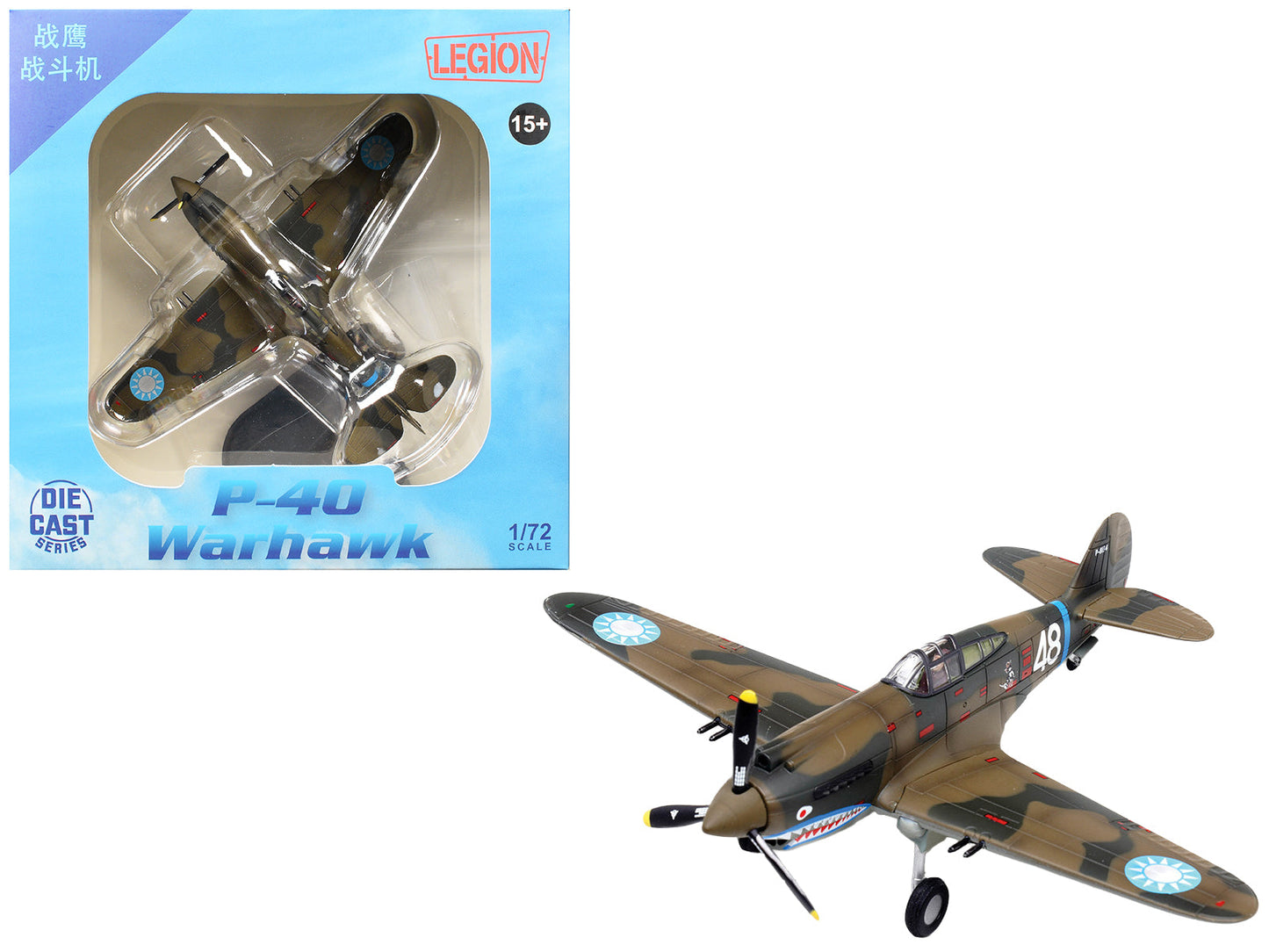 Curtiss P-40B/C Warhawk Fighter Aircraft "White 48 David Lee 'Tex' Hill 2nd Squadron Panda Bears Chinese Air Force Burma" (1942) 1st American Volunteer Group 1/72 Diecast Model Airplane