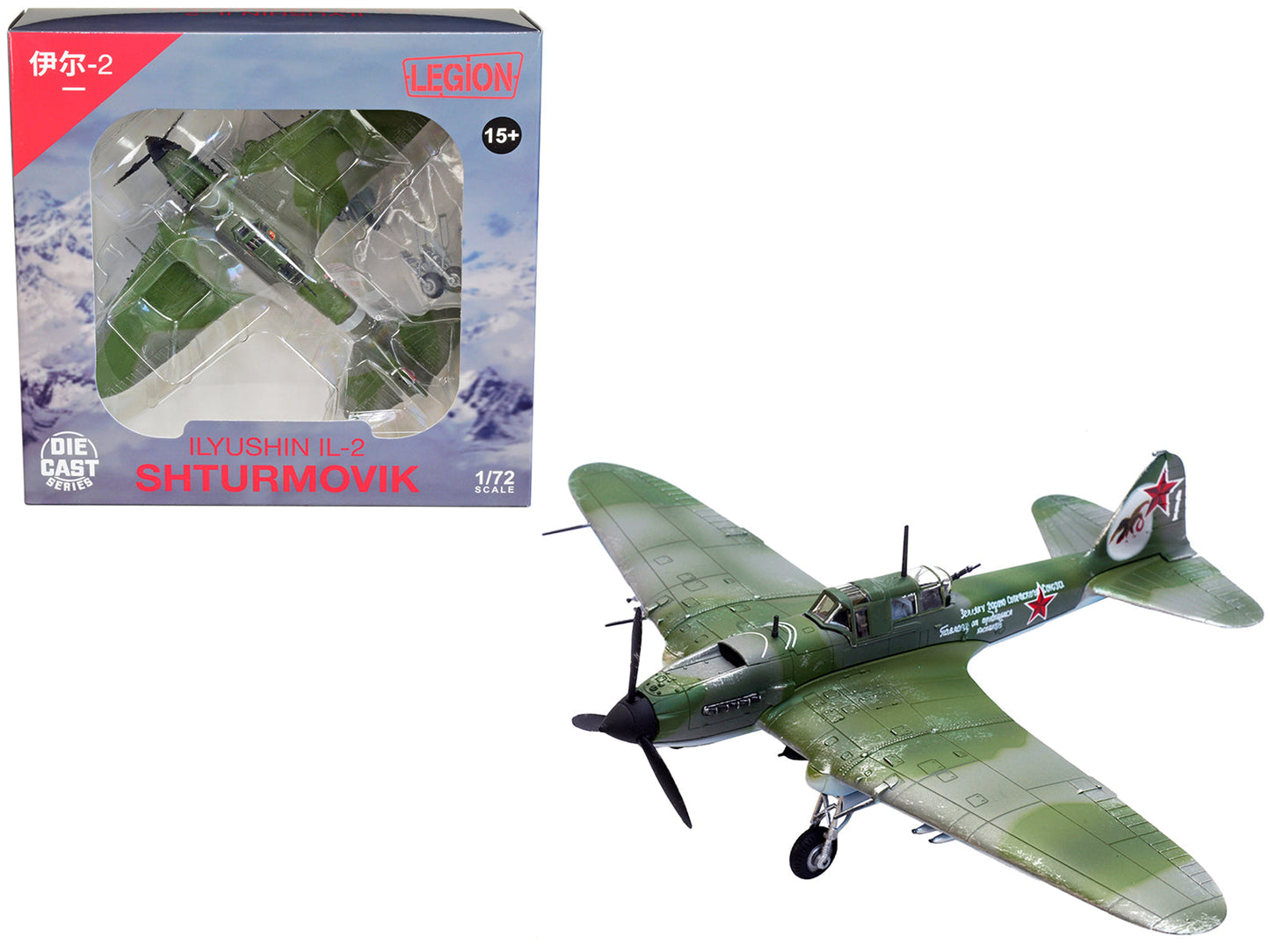Ilyushin IL-2M3 Sturmovik Aircraft Green Camouflage "Double Hero of the Soviet Union Ivan Pavlov" Soviet Air Force 1/72 Diecast Model Airplane