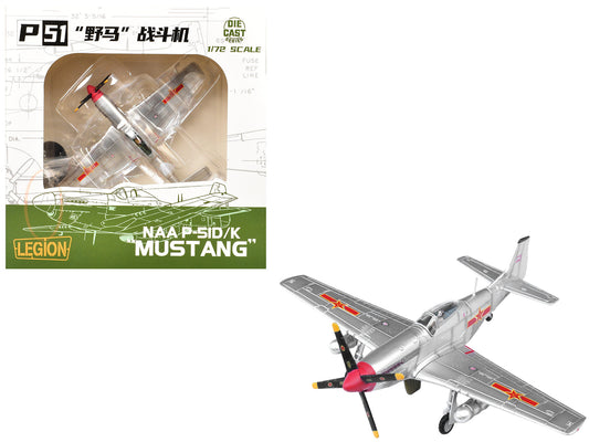 North American P-51D Mustang Aircraft "Captured from Chinese Nationalist Forces Chinese People's Revolution Military Museum" People's Liberation Army Air Force 1/72 Diecast Model Airplane