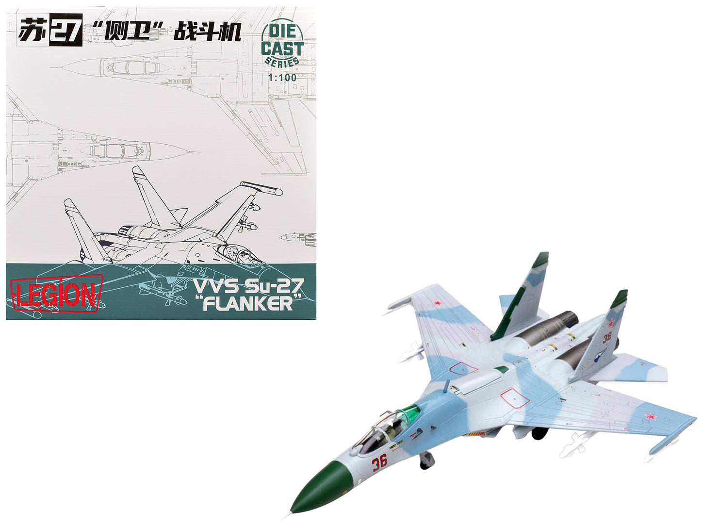 Sukhoi Su-27 Flanker-B Aircraft "Red 36 941st Fighter Aviation Regiment" (1987) Soviet Air Force 1/100 Diecast Model Airplane