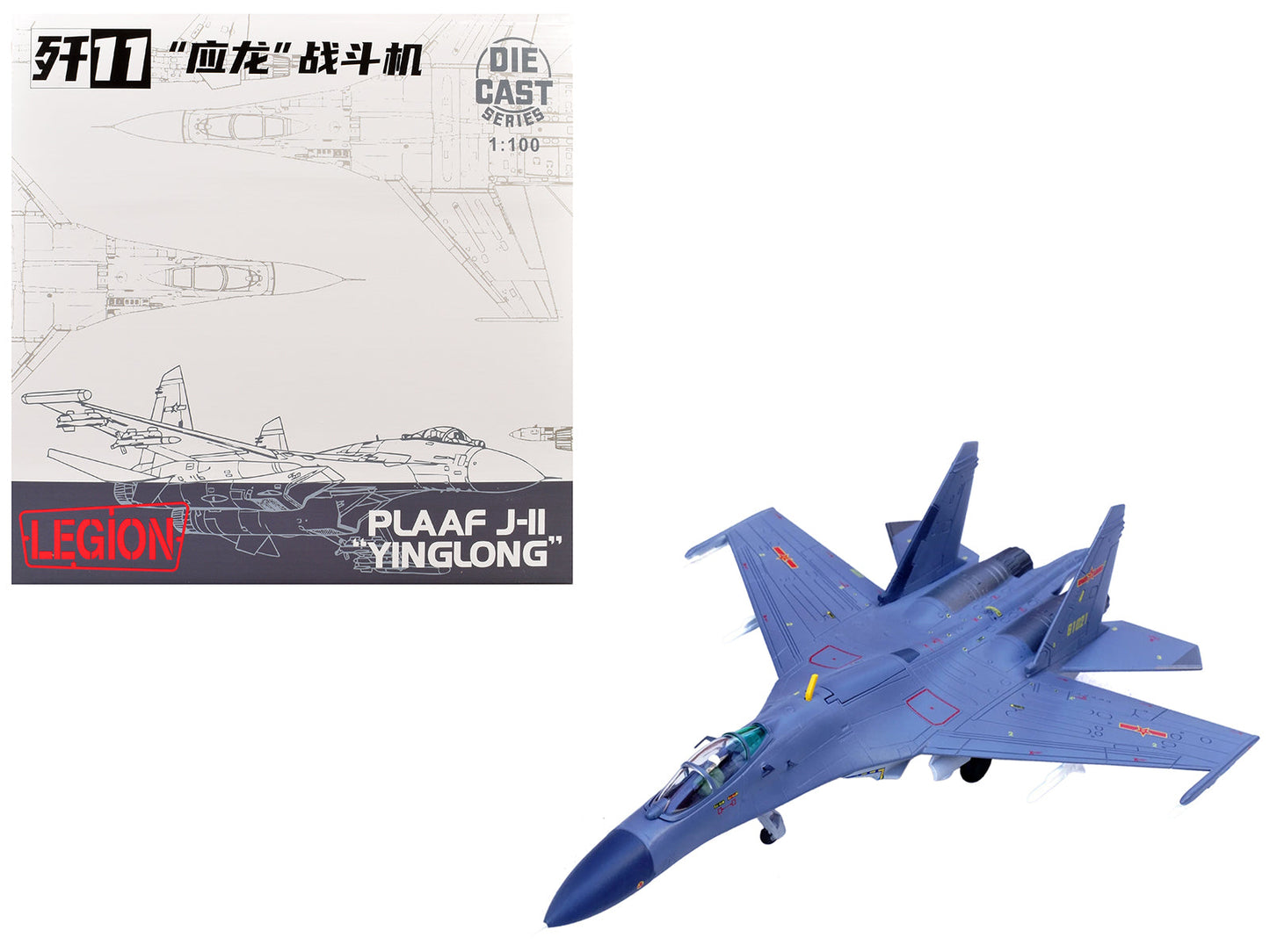 Shenyang J-11B Yinglong Aircraft "61021 Northern Theater Command" (2019) People's Liberation Army Air Force 1/100 Diecast Model Airplane