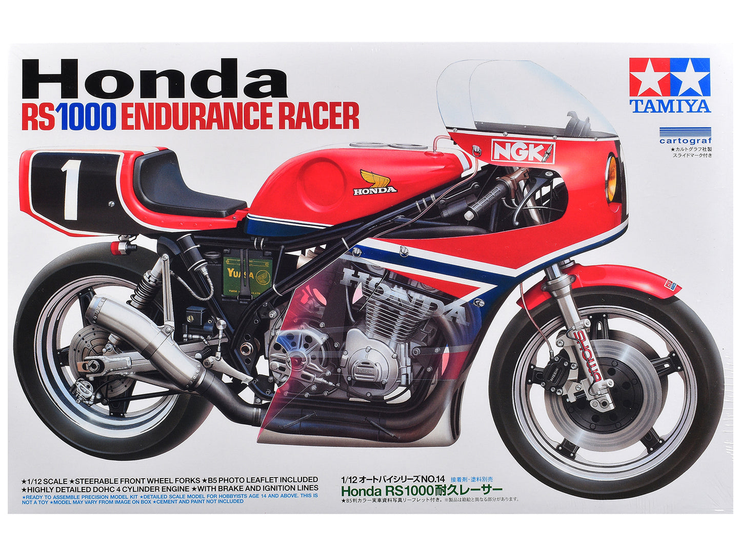 Model Kit Honda RS1000 Endurance Racer Motorcycle 1/12 Scale Model