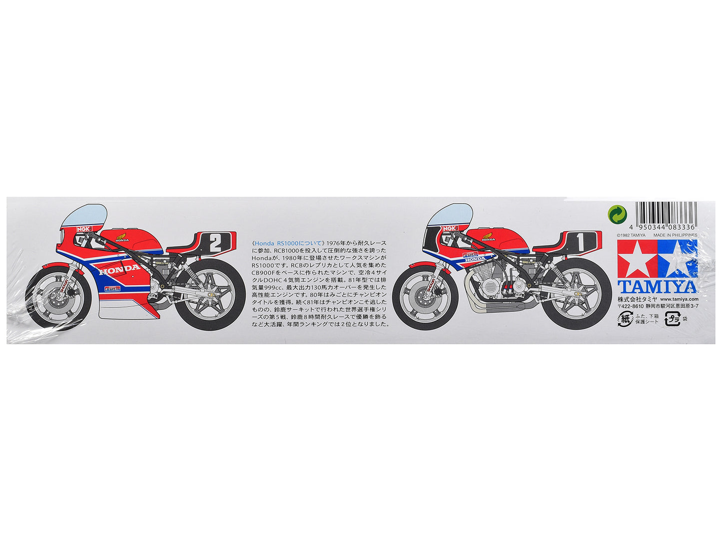 Model Kit Honda RS1000 Endurance Racer Motorcycle 1/12 Scale Model
