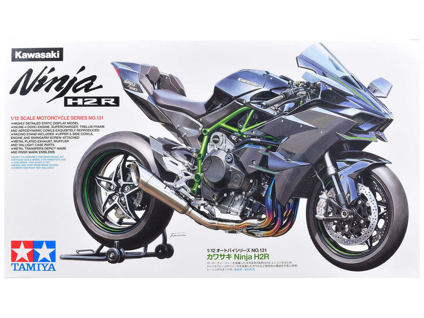 Model Kit Kawasaki Ninja H2R Motorcycle 1/12 Scale Model