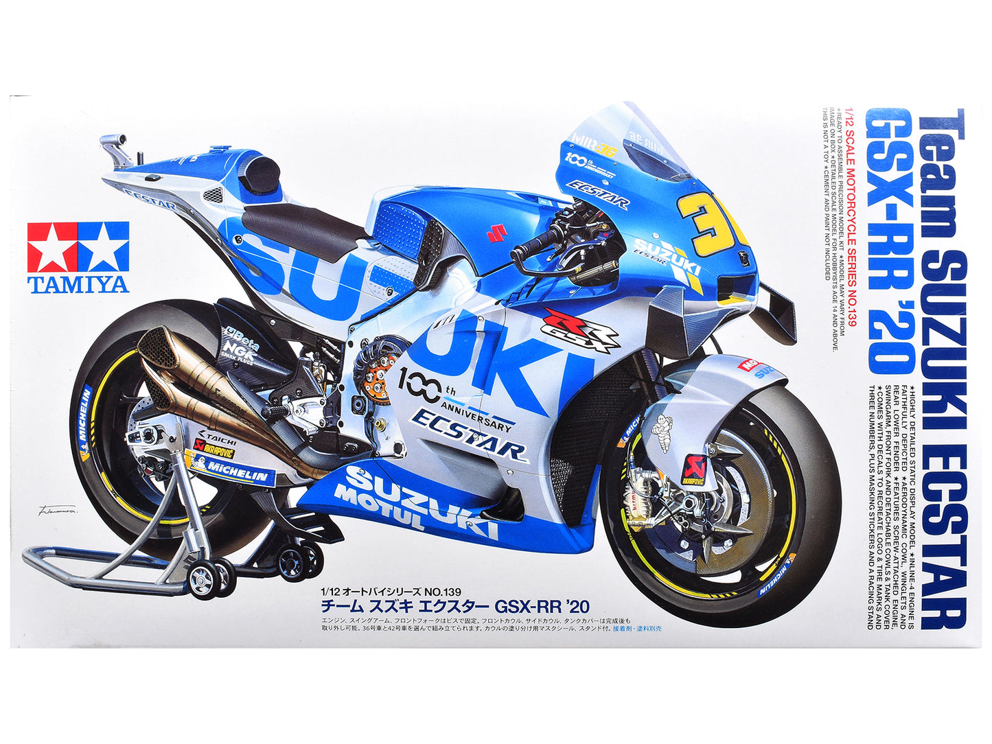 Model Kit Suzuki GSX-RR "Team Suzuki Ecstar" (2020) Motorcycle 1/12 Scale Model