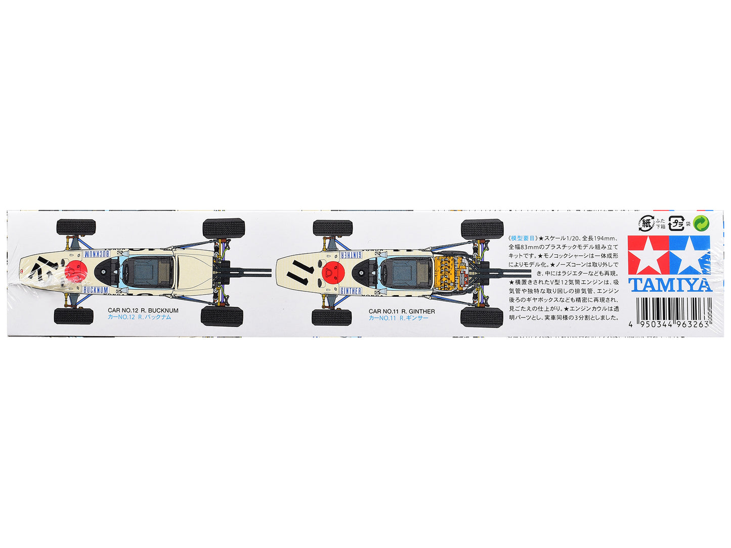 Model Kit Honda RA272 Winner Formula One F1 "Mexico GP" (1965) 1/20 Scale Model