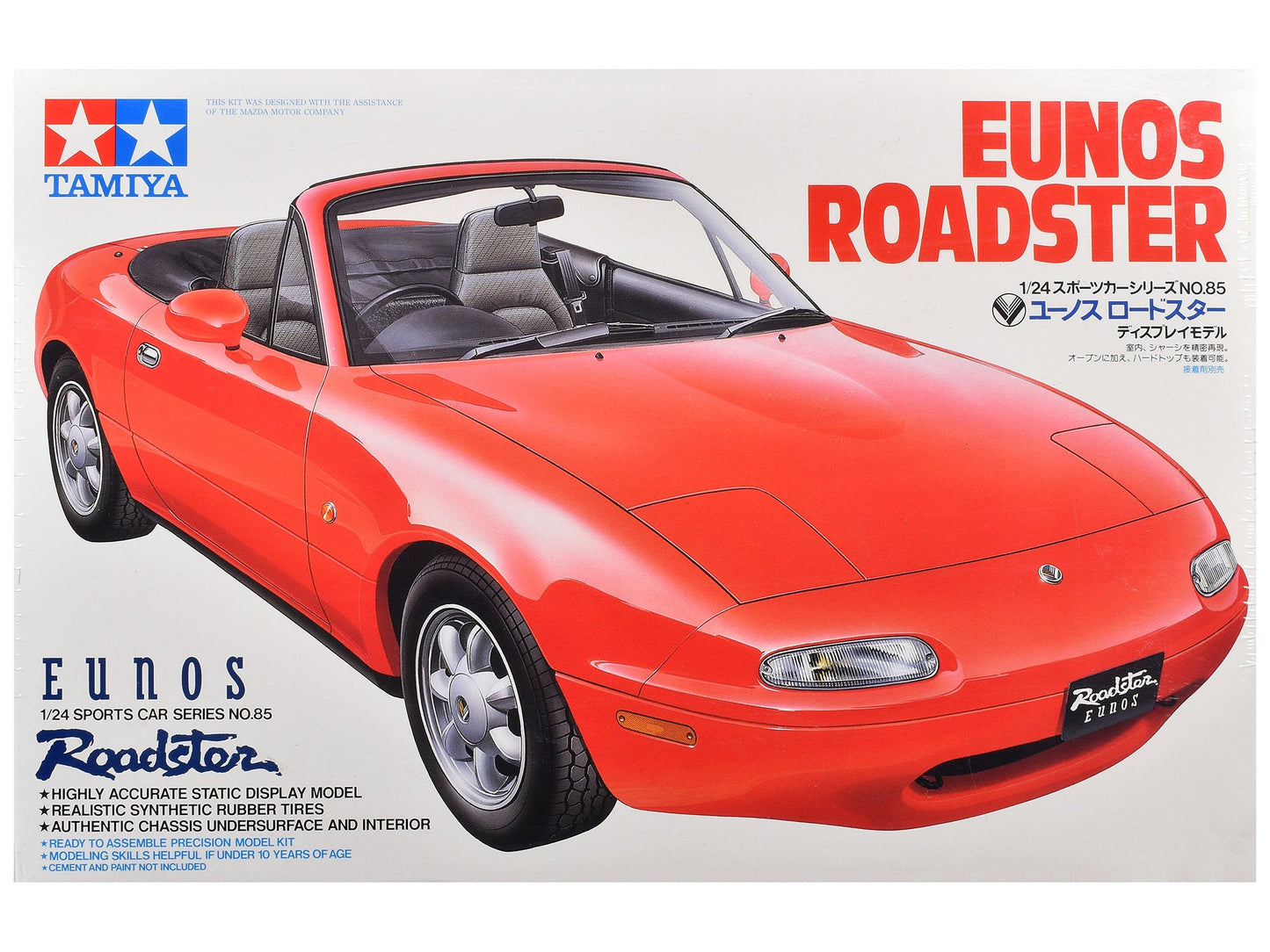 Model Kit Mazda Eunos Roadster 1/24 Scale Model
